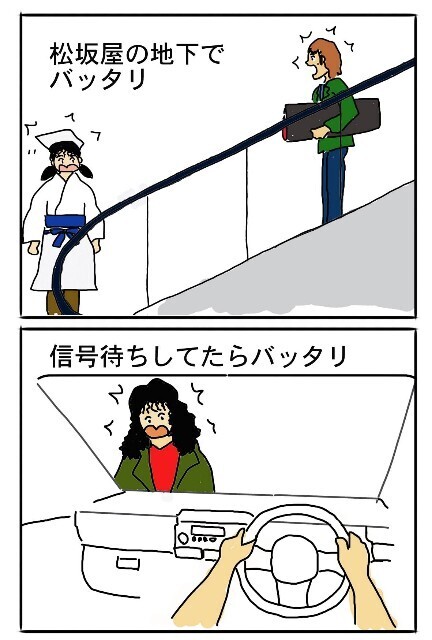 f:id:kodaiayako:20260302222710j:image