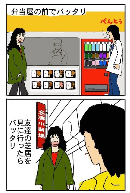 f:id:kodaiayako:20260302222719j:image