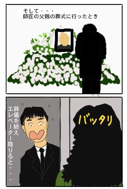 f:id:kodaiayako:20260302222738j:image