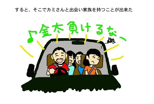 f:id:kodaiayako:20260302222801j:image