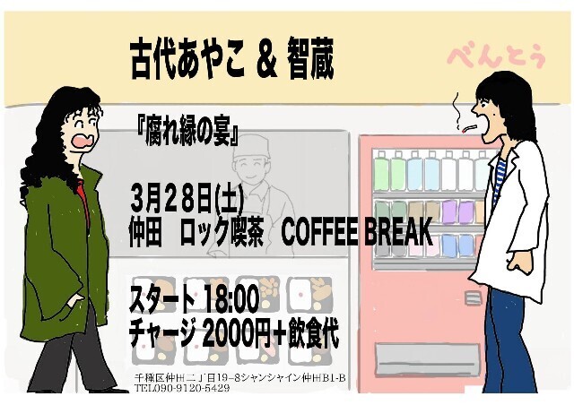 f:id:kodaiayako:20260302222823j:image