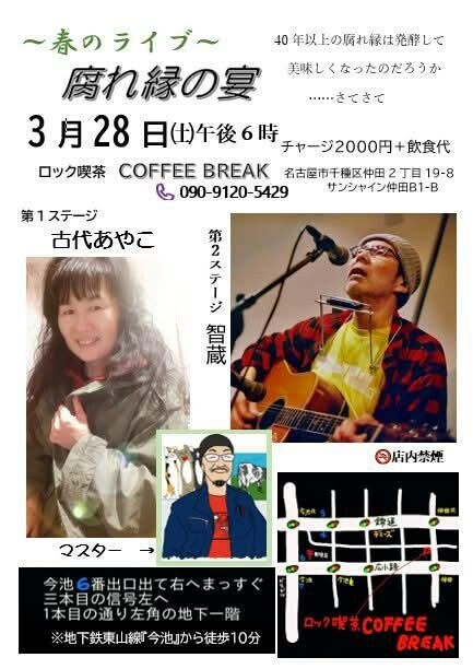 f:id:kodaiayako:20260323122749j:image
