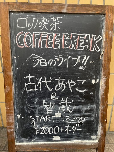 f:id:kodaiayako:20260404014853j:image f:id:kodaiayako:20260404014853j:image