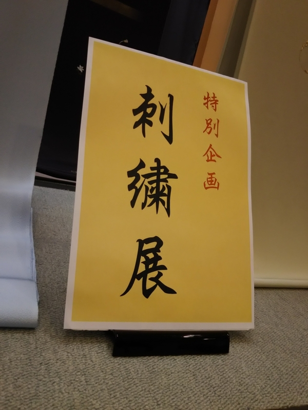 f:id:kodaimaru:20180208160709j:image:h350 f:id:kodaimaru:20180208160709j:image:h350