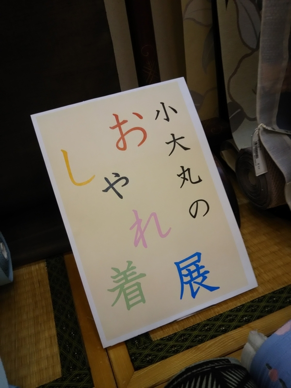 f:id:kodaimaru:20180208160816j:image:h350 f:id:kodaimaru:20180208160816j:image:h350