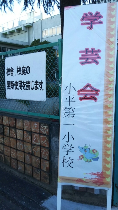 f:id:kodaira0001:20191116151250j:plain