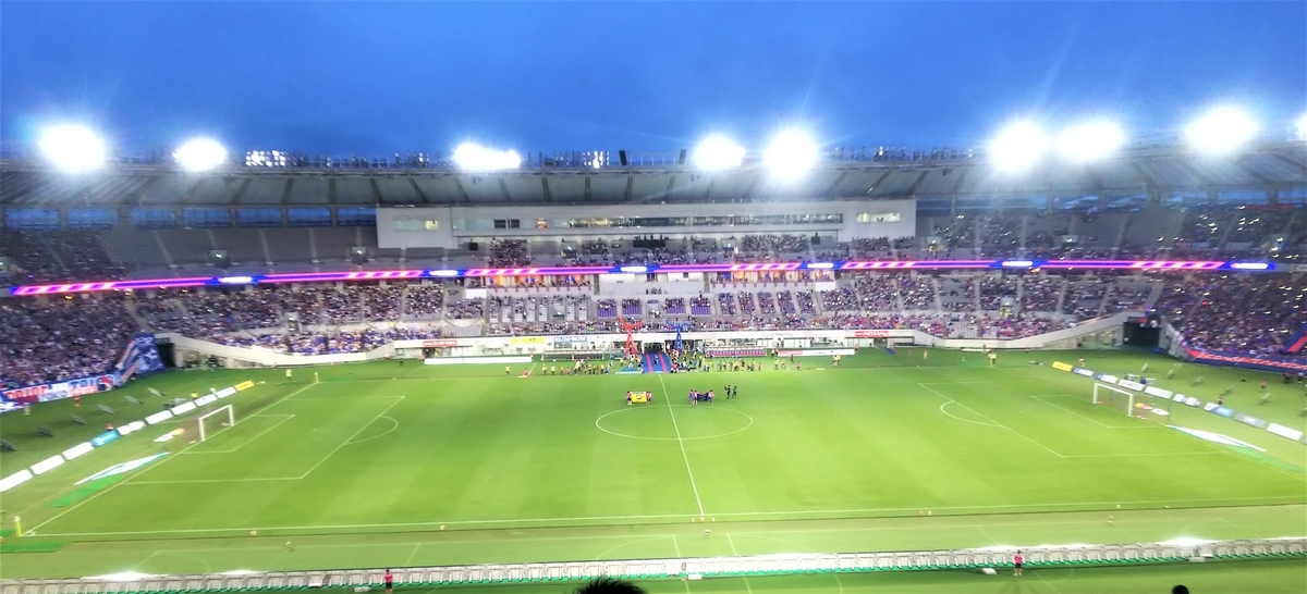 久保がいないから勝てなくなった なんて言わせない Fc東京vs横浜f マリノス 味の素スタジアム こだいらぽんたの 基礎学力 勉強日記