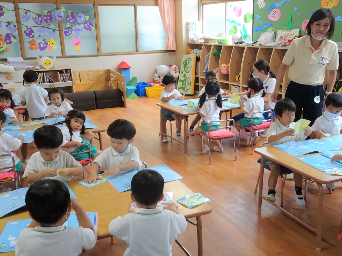 f:id:kodakara-kindergarten:20200909134944j:plain f:id:kodakara-kindergarten:20200909134944j:plain