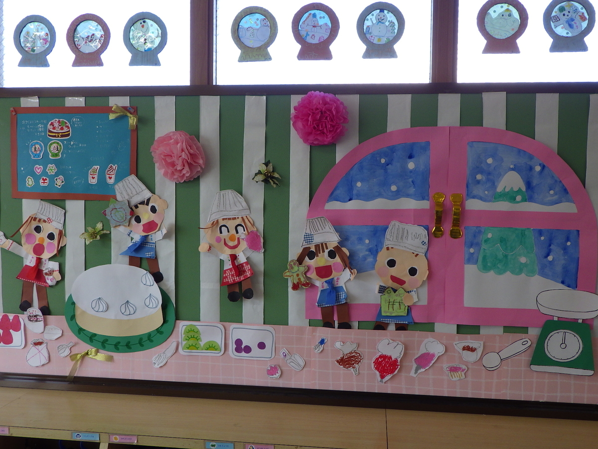 f:id:kodakara-kindergarten:20211209121257j:plain