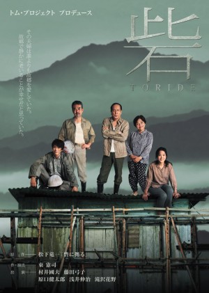 f:id:kodamasg:20191025142253j:plain