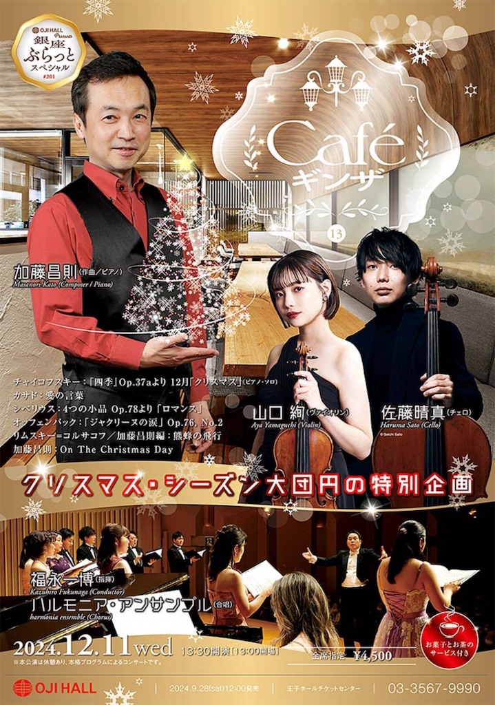 f:id:kodamayurika:20241206131358j:image