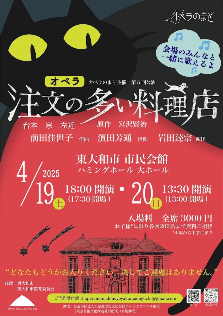 f:id:kodamayurika:20250305123704j:image