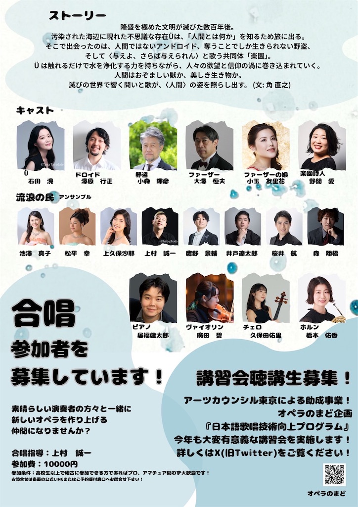 f:id:kodamayurika:20260623174517j:image