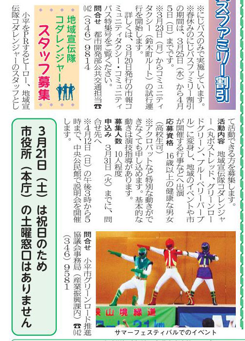 20150320001213