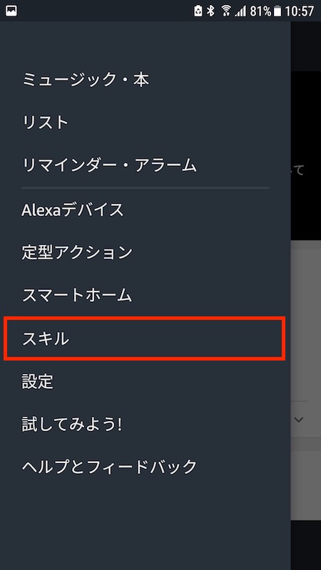 f:id:kodawarism:20180520110725j:plain f:id:kodawarism:20180520110725j:plain