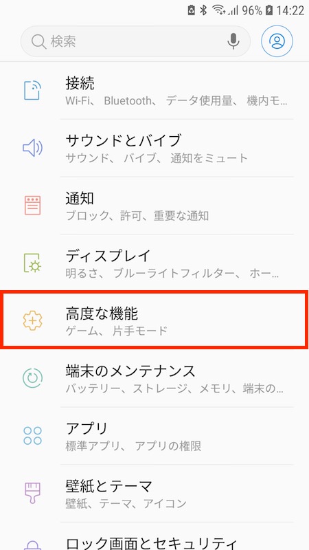 f:id:kodawarism:20180708143646j:plain f:id:kodawarism:20180708143646j:plain