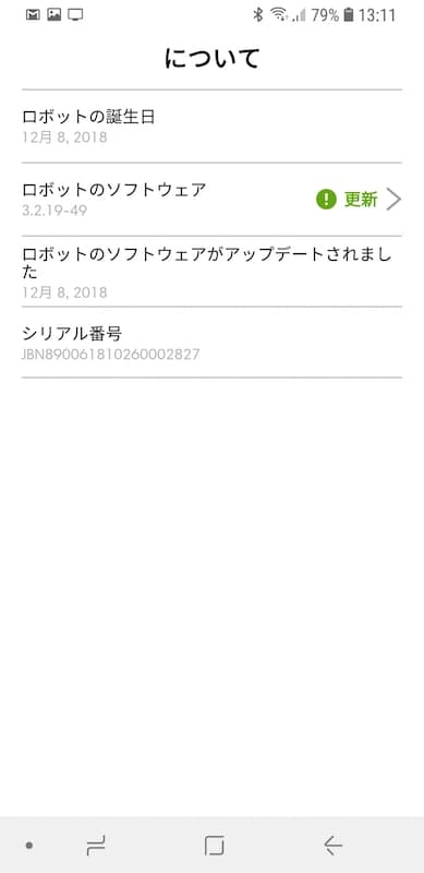 f:id:kodawarism:20181208152106j:plain f:id:kodawarism:20181208152106j:plain