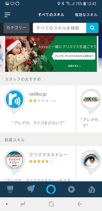 f:id:kodawarism:20181208152230j:plain f:id:kodawarism:20181208152230j:plain