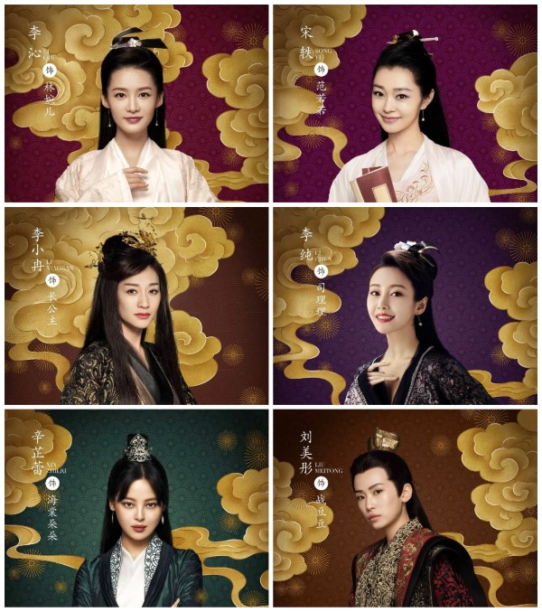 慶余年～麒麟児、現る～DVD全23巻 張若昀（チャン・ルオユン） / 李沁