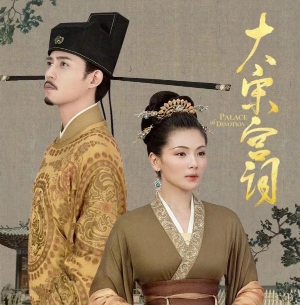 「大宋宮詞～愛と策謀の宮廷絵巻～」 DVD 全31巻完結セット 中国ドラマ 大宋宮詞～愛と策謀の宮廷絵巻～ DVD-BOXII 全10枚｜海外ドラマ｜DVD