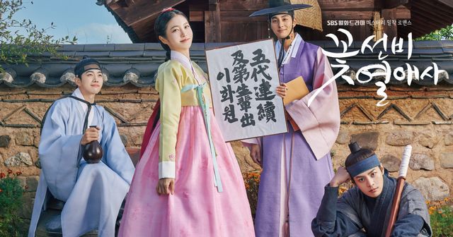 コッソンビ　二花院(イファウォン)の秘密　【全9巻】　DVD 全巻　韓国ドラマ コッソンビ 二花院（イファウォン）の秘密 DVD-BOX1 新品
