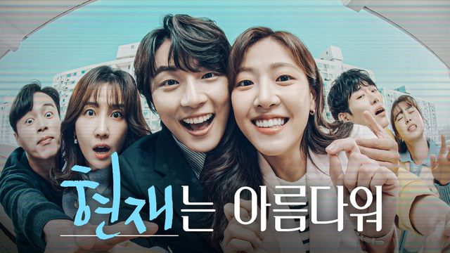 韓国ドラマ ヒョンジェは美しい ボクが結婚する理由 DVD 1~36全巻セット ヒョンジェは美しい～ボクが結婚する理由(わけ)～ DVD-BOX1