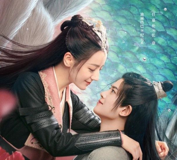 中国ドラマ「馭鮫記（ぎょこうき）」前編・後編〜美男美女が描く