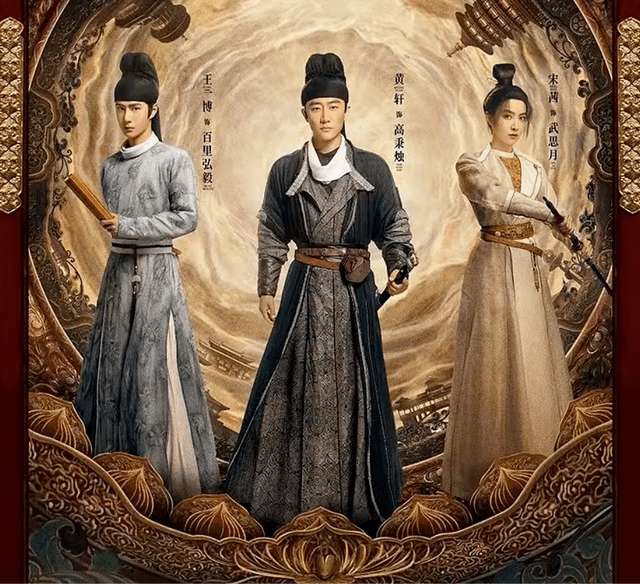 王一博主演新ドラマ「風起洛陽」写真集 28p 陳情令