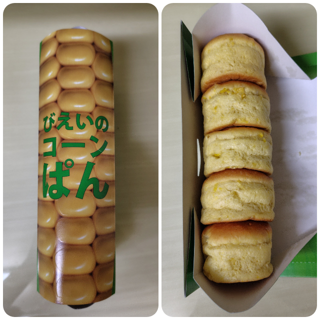 札幌旅⑨ お土産：「六花亭本店」「北海道四季マルシェ」「美瑛選果