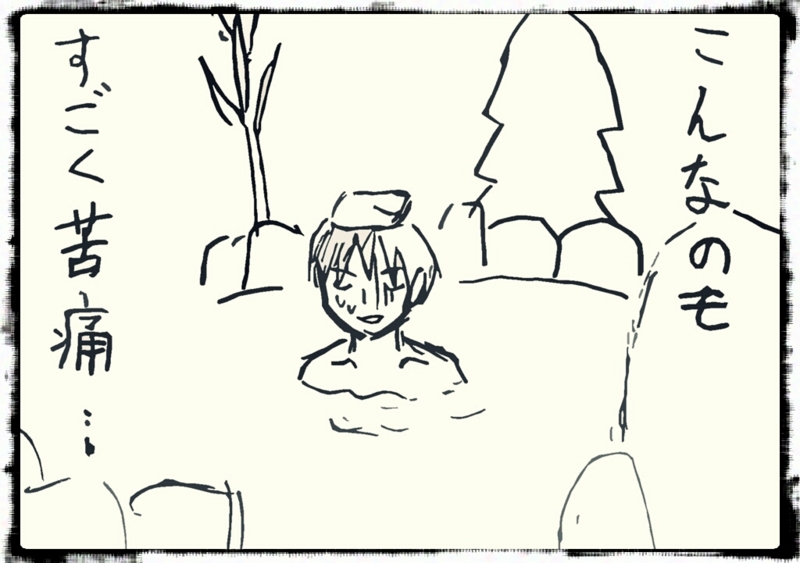f:id:kodkod:20140513153150j:plain f:id:kodkod:20140513153150j:plain