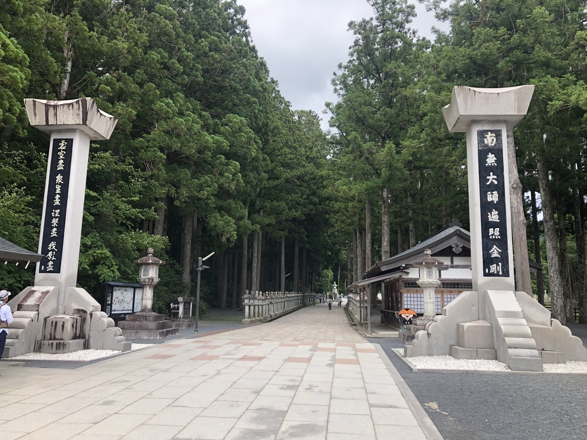 f:id:kodokonorun:20190711163823j:plain