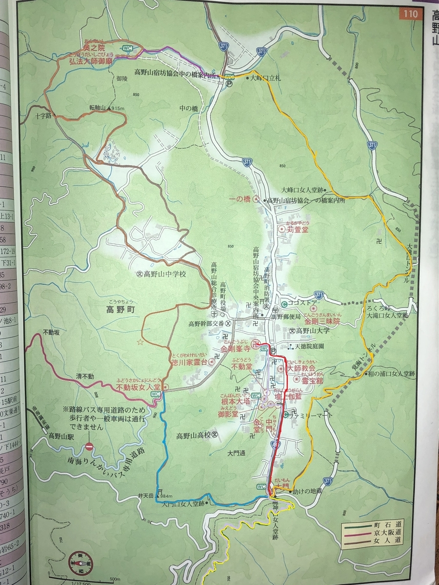 f:id:kodokonorun:20190711231829j:plain