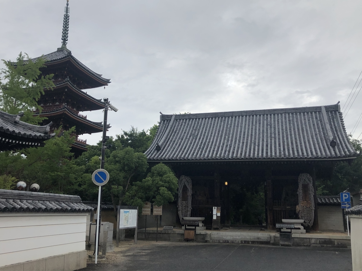 f:id:kodokonorun:20190728145514j:plain f:id:kodokonorun:20190728145514j:plain