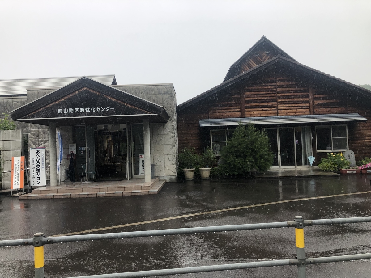 f:id:kodokonorun:20190728150705j:plain f:id:kodokonorun:20190728150705j:plain