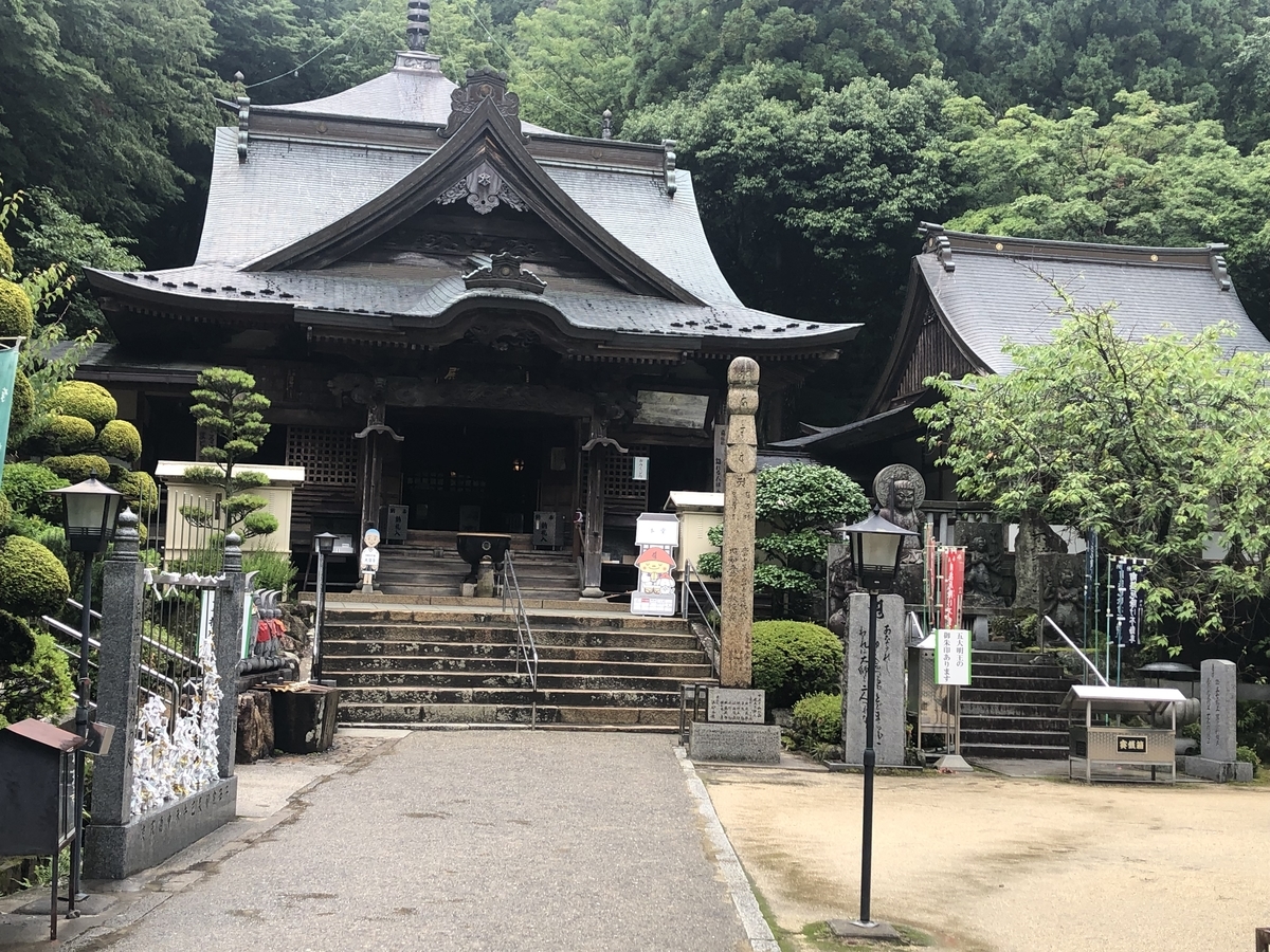 f:id:kodokonorun:20190813225258j:plain f:id:kodokonorun:20190813225258j:plain