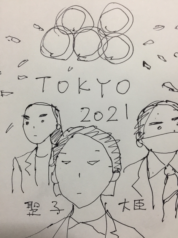 f:id:kodokunakodoku:20210319185446j:plain