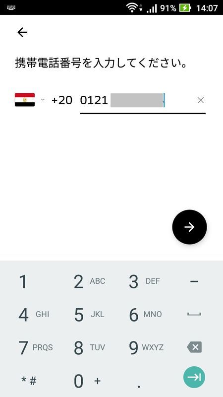 f:id:kodokunohitsuzi:20190704150750j:plain f:id:kodokunohitsuzi:20190704150750j:plain