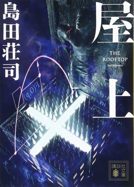 f:id:kodokusyo:20201005181727j:plain f:id:kodokusyo:20201005181727j:plain