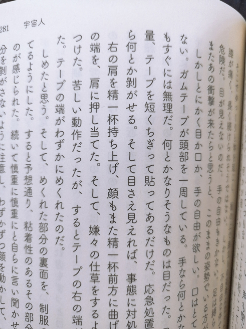 f:id:kodokusyo:20201005191857j:plain f:id:kodokusyo:20201005191857j:plain