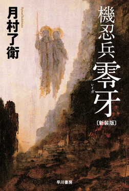 f:id:kodokusyo:20211005225656j:plain