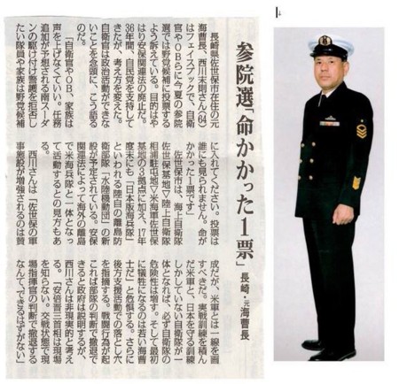 f:id:kodomo-hou21:20160409092959j:image:left f:id:kodomo-hou21:20160409092959j:image:left