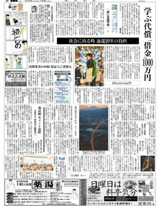 f:id:kodomo-hou21:20160524092750j:image