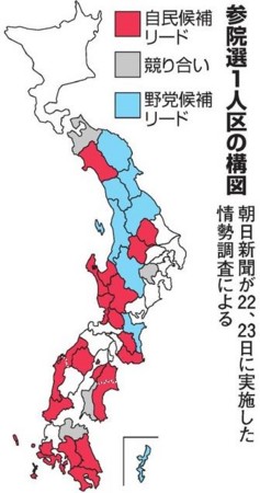 f:id:kodomo-hou21:20160625125912j:image:left