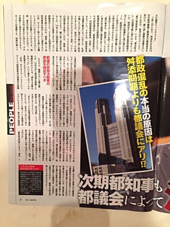 f:id:kodomo-hou21:20160707164215j:image