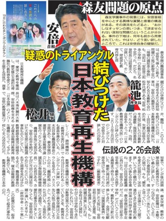 f:id:kodomo-hou21:20170310090622j:image