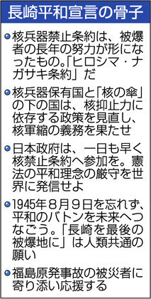 f:id:kodomo-hou21:20170810095946j:image:left