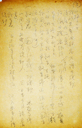 f:id:kodomo-hou21:20180127185730j:image