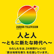 f:id:kodomo-mirai:20190831013810j:plain