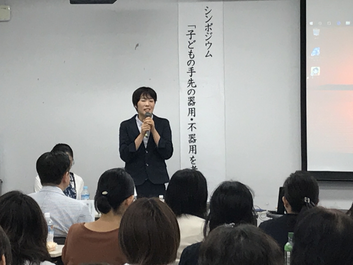 f:id:kodomo-seikatsu:20190729231746j:plain