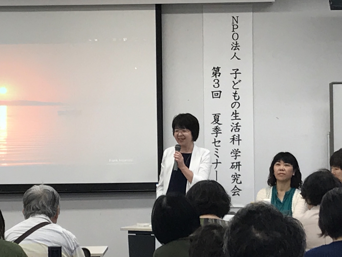 f:id:kodomo-seikatsu:20190729231821j:plain